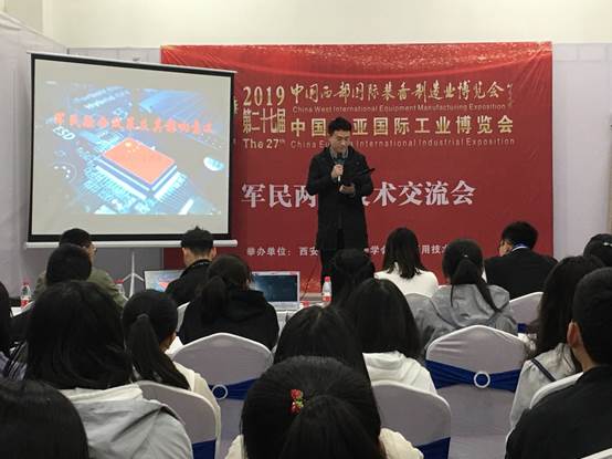 说明: C:\Users\CHXGB\Desktop\20190317我们师生应邀参加2019第二十五届中国(西安)国防科技与军民融合技术装备展览会\学生分享经验.jpg