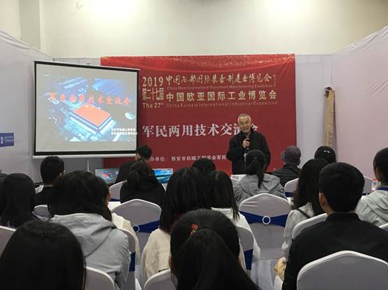 说明: C:\Users\CHXGB\Desktop\20190317我们师生应邀参加2019第二十五届中国(西安)国防科技与军民融合技术装备展览会\xcb\陈秀作报告.jpg