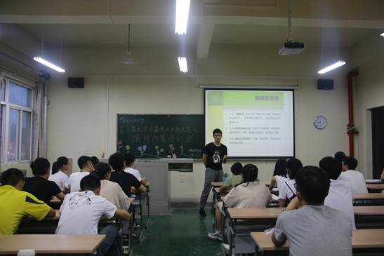 演讲培训会1
